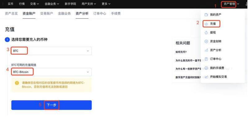 欧义欧亿官方ios版下载 ok交易所官网免费下载-第10张图片-binance下载
