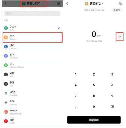ok交易所下载官方APP 欧义交易所app下载-第9张图片-binance下载