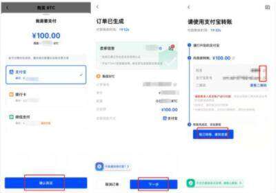 ok交易所下载官方APP 欧义交易所app下载-第11张图片-binance下载