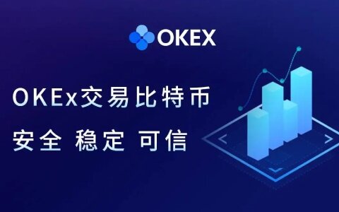 最新OKB安卓交易平台 安卓binance比特币交易所下载-第2张图片-binance下载 最新OKB安卓交易平台 安卓binance比特币交易所下载-第2张图片-binance下载