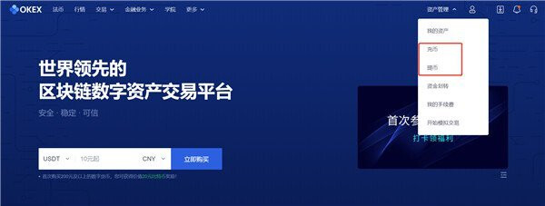 最新OKB安卓交易平台 安卓binance比特币交易所下载-第3张图片-binance下载 最新OKB安卓交易平台 安卓binance比特币交易所下载-第3张图片-binance下载