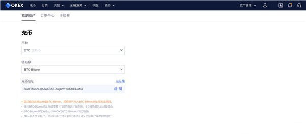 最新OKB安卓交易平台 安卓binance比特币交易所下载-第5张图片-binance下载 最新OKB安卓交易平台 安卓binance比特币交易所下载-第5张图片-binance下载