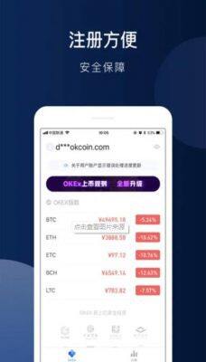 usdt交易所app下载软件_OK官方最新版本介绍-第3张图片-binance下载 usdt交易所app下载软件_OK官方最新版本介绍-第3张图片-binance下载