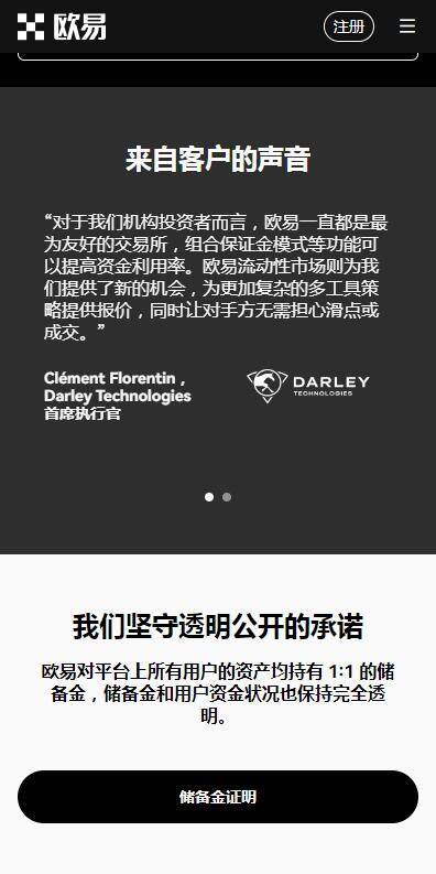 binance交易app策略交易版下载(binance策略交易所v6.5.21下载)-第3张图片-binance下载 binance交易app策略交易版下载(binance策略交易所v6.5.21下载)-第3张图片-binance下载