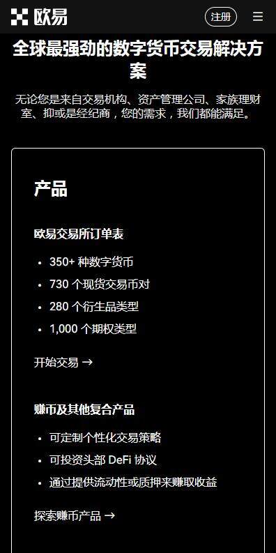 binance交易app策略交易版下载(binance策略交易所v6.5.21下载)-第4张图片-binance下载 binance交易app策略交易版下载(binance策略交易所v6.5.21下载)-第4张图片-binance下载
