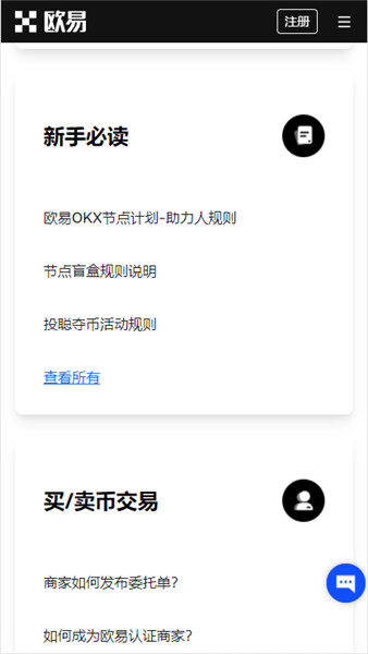 泰达币软件下载_ok官网手机USDT交易所-第1张图片-binance下载 泰达币软件下载_ok官网手机USDT交易所-第1张图片-binance下载