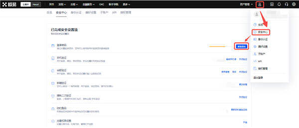 泰达币软件下载_ok官网手机USDT交易所-第3张图片-binance下载 泰达币软件下载_ok官网手机USDT交易所-第3张图片-binance下载