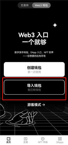 泰达币软件下载_ok官网手机USDT交易所-第5张图片-binance下载 泰达币软件下载_ok官网手机USDT交易所-第5张图片-binance下载