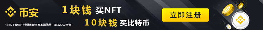 泰达币交易平台下载-第1张图片-binance下载