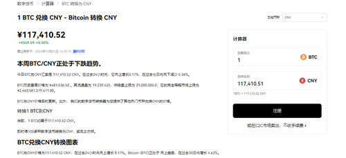 易欧appapp官网地址下载_最新版ok交易所app官网下载-第5张图片-binance下载