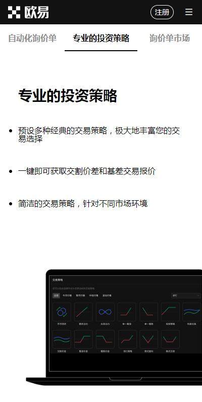 okek交易平台在哪下载？binanceokek交易所官网5月下载pc版-第1张图片-binance下载