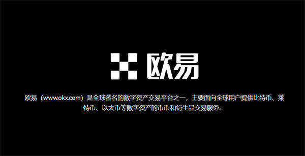 官方binance易交易所最新版 binance易交易所下载v6.9.0-第1张图片-binance下载
