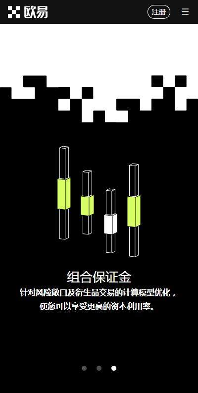 binance套利交易APP苹果版下载（binanceAPP套利交易IOS下载5月最新版）-第4张图片-binance下载