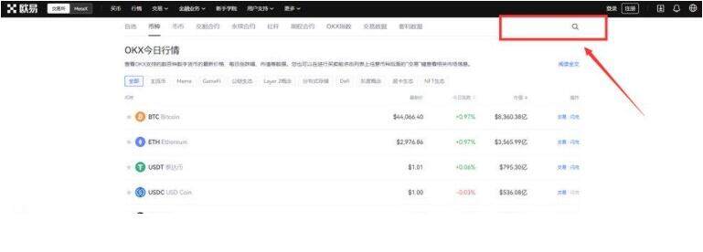 狗币交易平台官网下载正版 狗币官网下载app最新版-第8张图片-binance下载