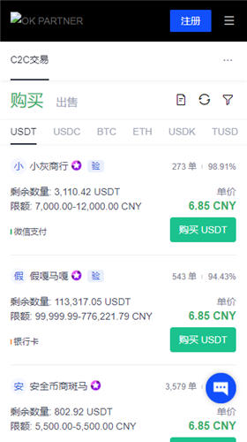 抹茶送比特币V6.1.35_抹茶ay钱包官方下载-第2张图片-binance下载