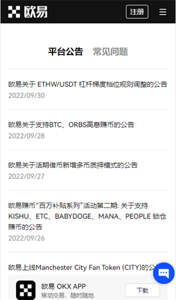 抹茶ay下载V6.1.28_Ok交易所下载-第2张图片-binance下载 抹茶ay下载V6.1.28_Ok交易所下载-第2张图片-binance下载