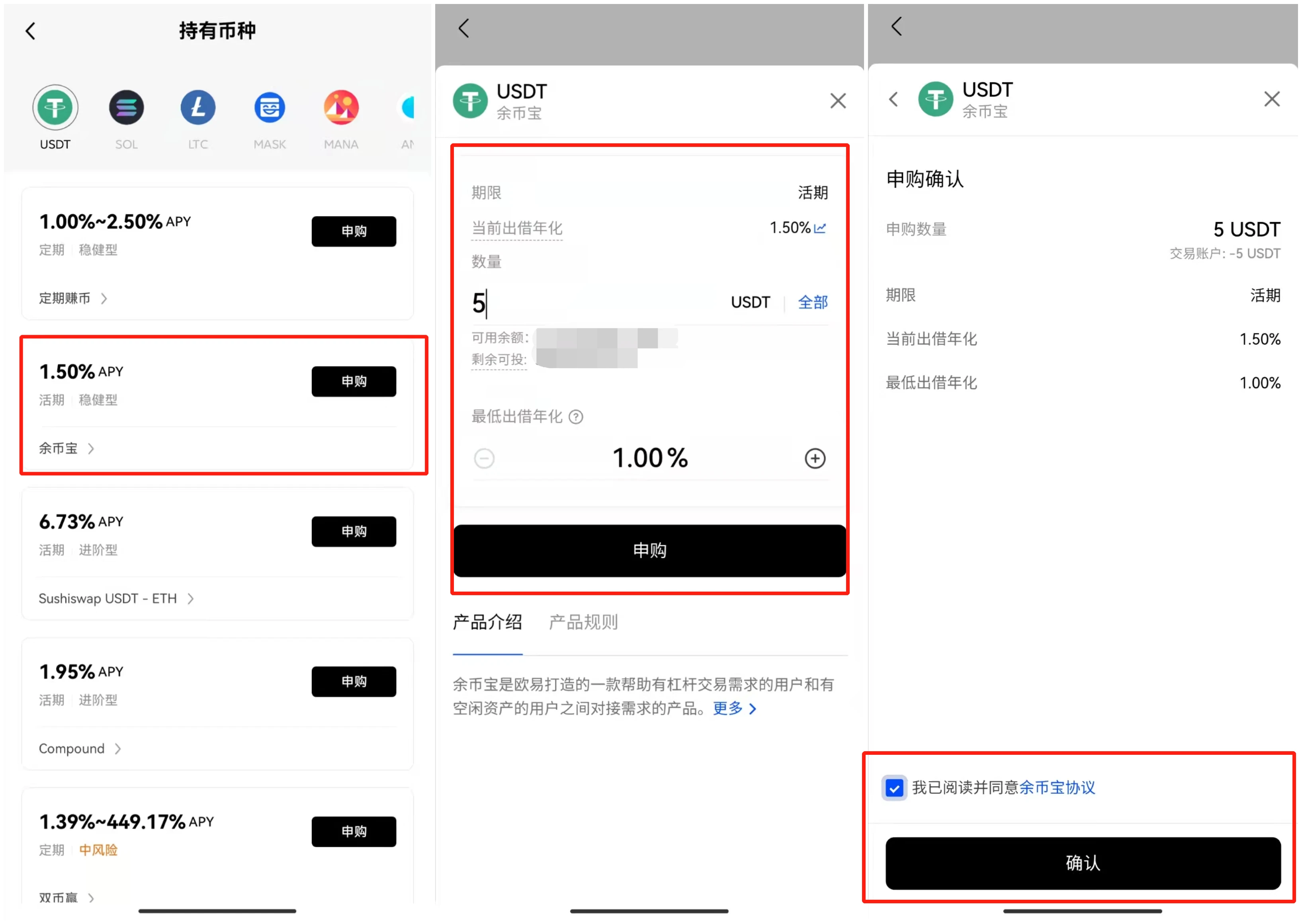 抹茶交易平台2023官网最新下载 抹茶币币交易平台v6.1.46-第5张图片-binance下载