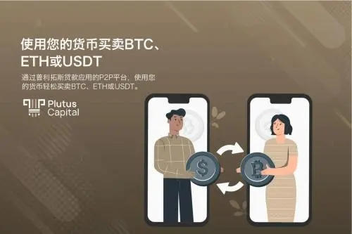 usdt钱包官方下载app usdt最新iOS版下载v6.10.0-第1张图片-binance下载