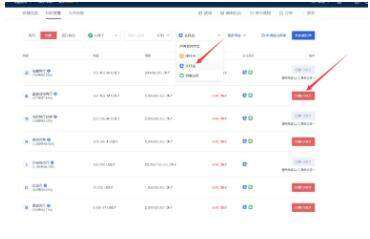 交易平台app下载最新 欧义交易平台app下载官网-第13张图片-binance下载