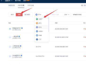 欧义app安卓版 ouyi交易所app下载2023-第8张图片-binance下载 欧义app安卓版 ouyi交易所app下载2023-第8张图片-binance下载