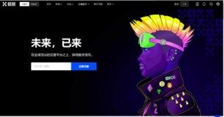 ouyi交易所下载不了是怎么回事 ouyi软件交易中心安卓版
