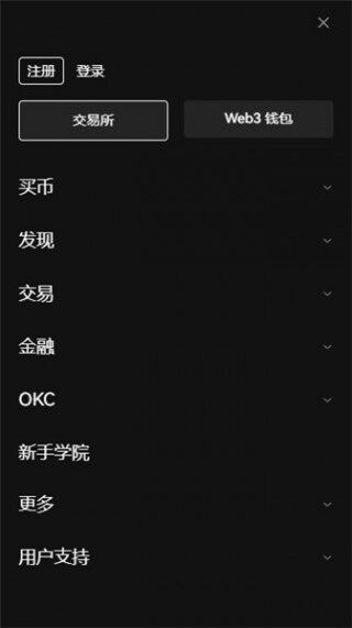 最新版USDT在哪里下载_usdt-trc20官网钱包下载v3.1.14
