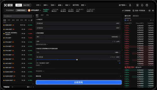 易欧ouyi交易所app官方版下载_易欧平台app苹果-第1张图片-binance下载