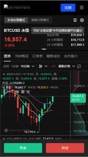 易欧ouyi交易所app官方版下载_易欧平台app苹果-第5张图片-binance下载