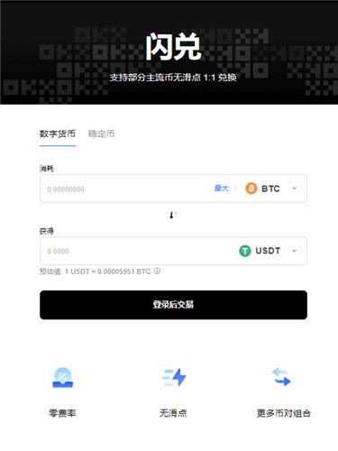 易欧_binanceapplpp官网-第2张图片-binance下载