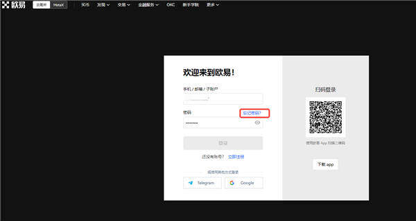 ok交易所官方下载_ok交易所下载最新版-第1张图片-binance下载