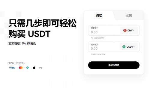 binance闪兑交易所5月新版下载地址（binance币币闪兑平台v6.7.21下载）-第3张图片-binance下载