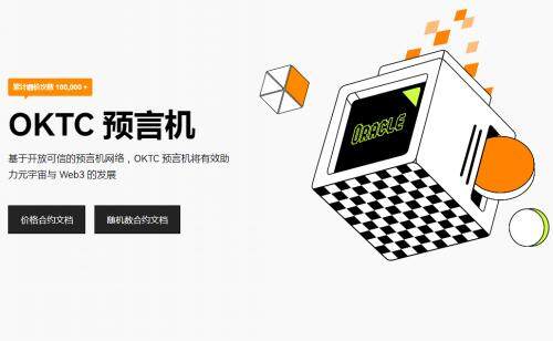 binance交易所下载赚币v6.8.21-binance虚拟币交易所5月官方下载-第4张图片-binance下载 binance交易所下载赚币v6.8.21-binance虚拟币交易所5月官方下载-第4张图片-binance下载