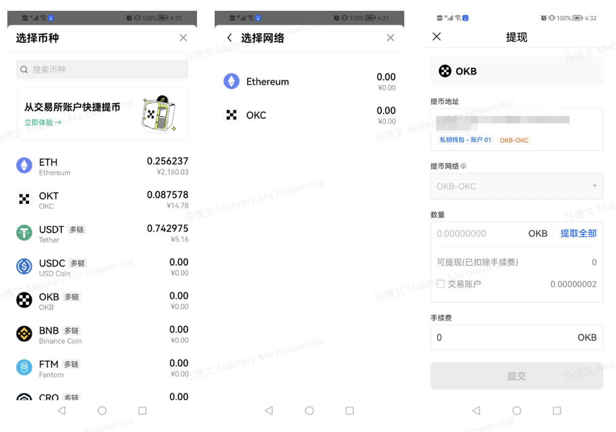 binanceWeb3钱包5月最新版下载（binanceWeb3虚拟钱包v6.8.23下载）-第2张图片-binance下载