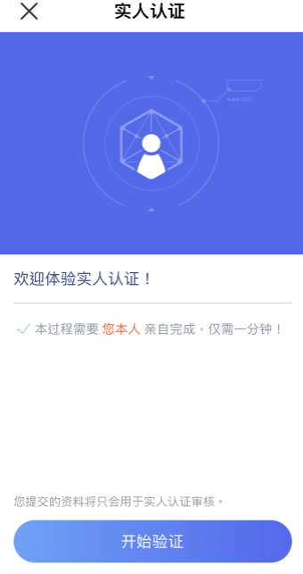 欧 易app_易欧app官网下载-第3张图片-binance下载
