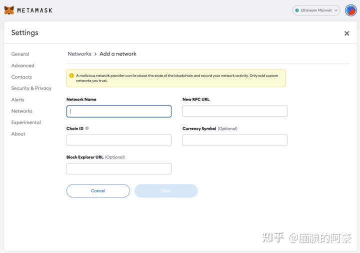 cor中本聪币怎么挖?MtaMask小狐狸钱包添加Cor币教程-第4张图片-binance下载 cor中本聪币怎么挖?MtaMask小狐狸钱包添加Cor币教程-第4张图片-binance下载