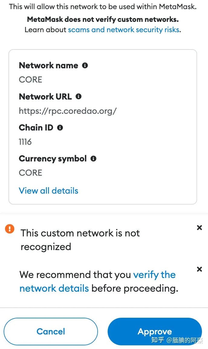 cor中本聪币怎么挖?MtaMask小狐狸钱包添加Cor币教程-第6张图片-binance下载 cor中本聪币怎么挖?MtaMask小狐狸钱包添加Cor币教程-第6张图片-binance下载