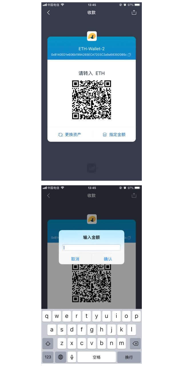 冷钱包不联网怎么加载数据?冷钱包如何转账?-第3张图片-binance下载 冷钱包不联网怎么加载数据?冷钱包如何转账?-第3张图片-binance下载