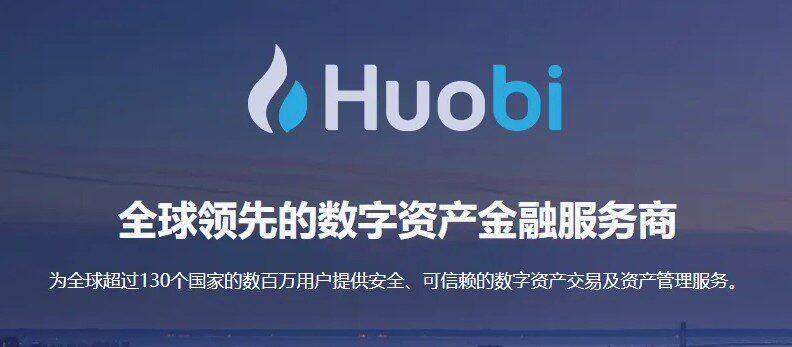 全球比特币交易所排名_世界十大btc交易所排行榜-第2张图片-binance下载