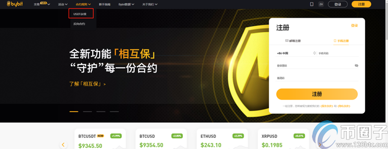 2022年币圈合约交易所十大交易所平台排行榜介绍!-第3张图片-binance下载 2022年币圈合约交易所十大交易所平台排行榜介绍!-第3张图片-binance下载