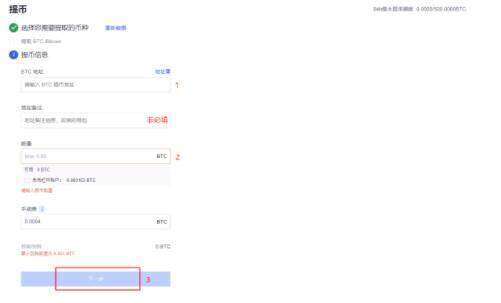 binanceapp 交易平台下载 binance比特binance卓交易平台-第11张图片-binance下载