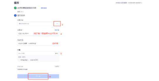 binanceapp 交易平台下载 binance比特binance卓交易平台-第13张图片-binance下载