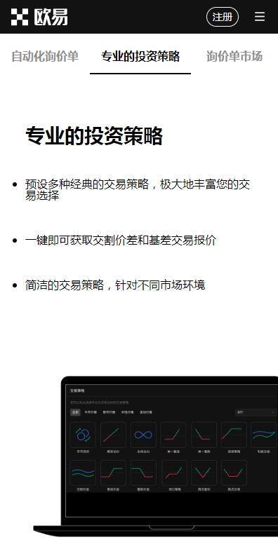 binance比特币网全球站v3.5.8快速安装|binanceBTC交易所全球版下载-第4张图片-binance下载
