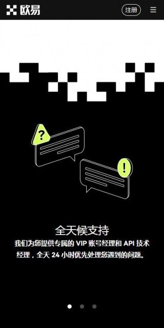 binance加密货币交易平台下载|binance极速版v6.5.7下载安装