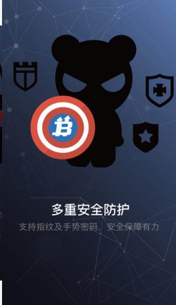 海特币交易所下载-海特币交易所安卓v6.0.18官方版-第1张图片-binance下载