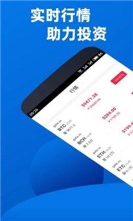 波场币交易所下载-波场币交易所安卓v6.0.18官方版-第1张图片-binance下载