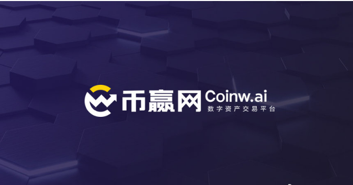 区块链数字货币交易平台 全球数字货币正规交易平台-第5张图片-binance下载