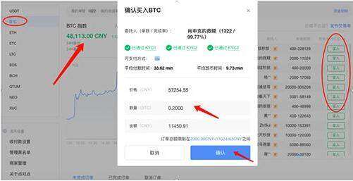 binance 交易平台新版下载 binance手机 交易平台安卓中国版-第8张图片-binance下载