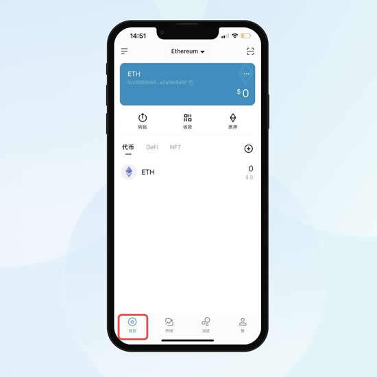 区块链钱包怎么用?区块链imTmxcn钱包的使用教程-第2张图片-binance下载