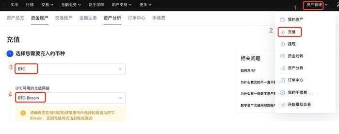 pig币下载官方app下载 pig币虚拟币交易平台官网-第7张图片-binance下载
