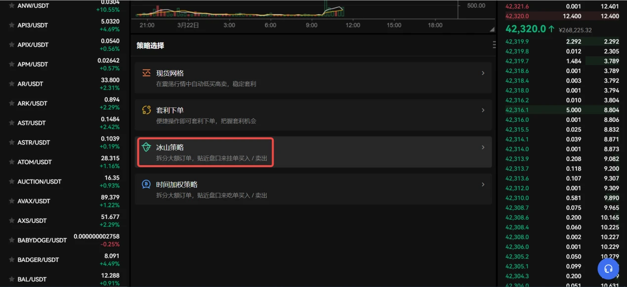 最新欧亿app官方下载_欧亿交易所app最新版下载v6.1.12-第3张图片-binance下载